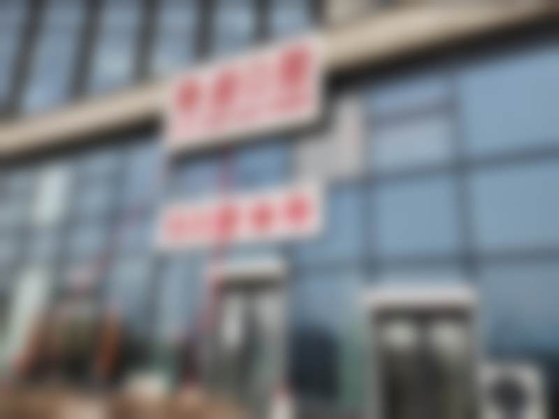 长春绿园王艳波口腔诊所基本信息：