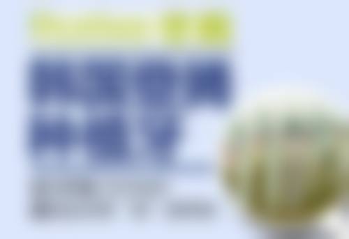 中年拔牙还会有其他什么问题？