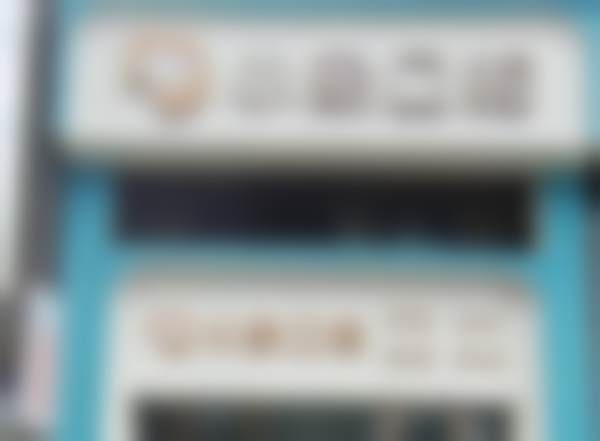 怀化鹤城小象口腔诊所怎么预约：