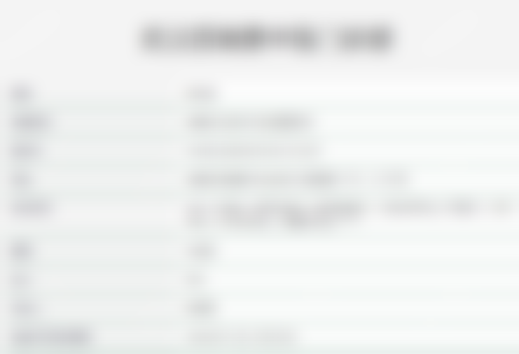 武汉百瑞景口腔正规吗？