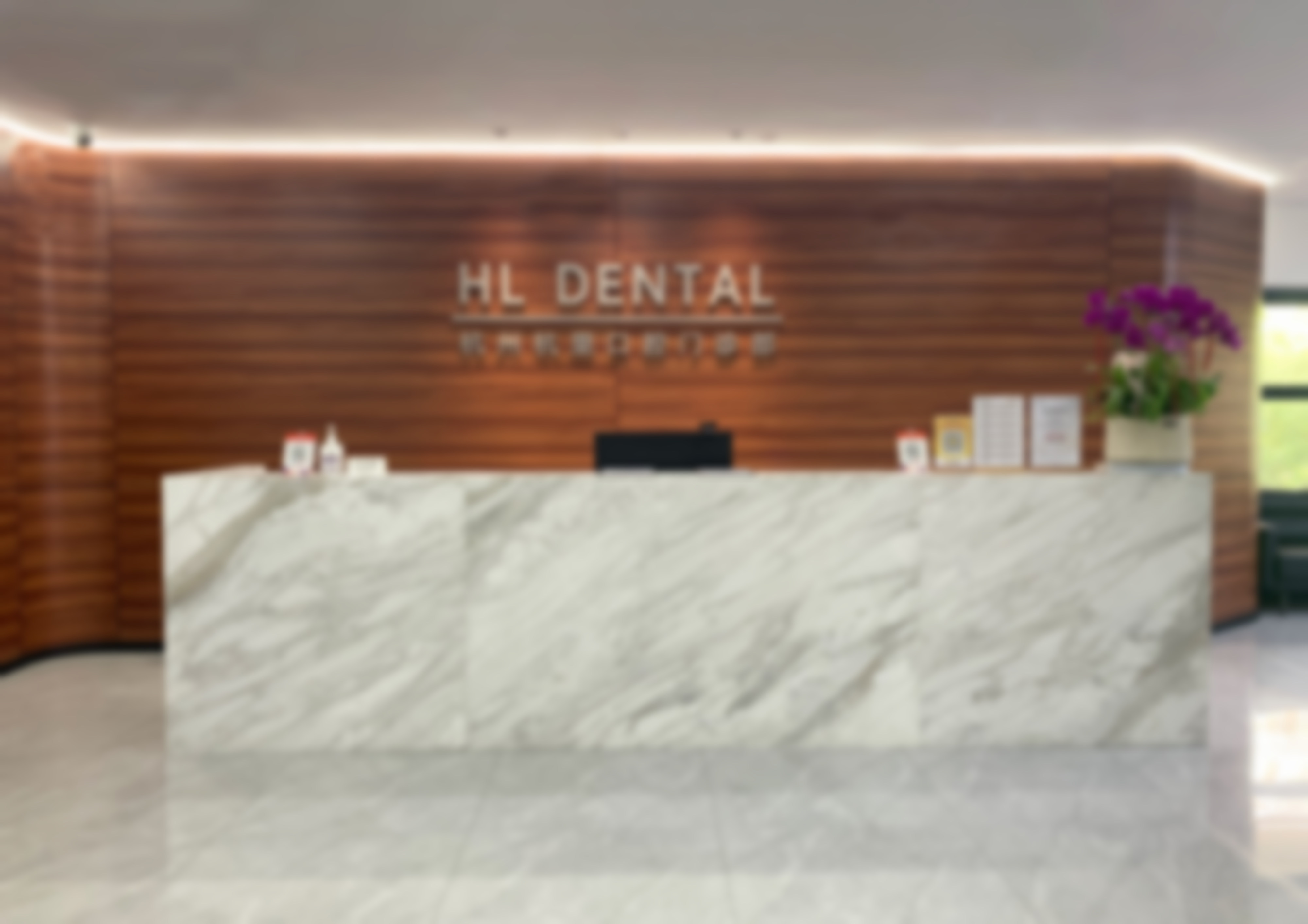 杭州杭里口腔门诊部吕越洋医生预约挂号指南