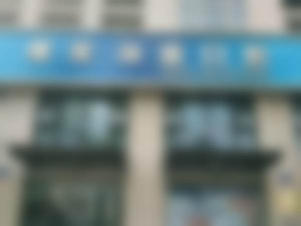 杭州富阳维笑口腔门诊部(深蓝口腔富阳店)怎么预约