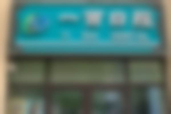 廊坊一百口腔门诊部基本信息