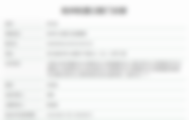 杭州杭里口腔门诊部吕越洋医生擅长项目