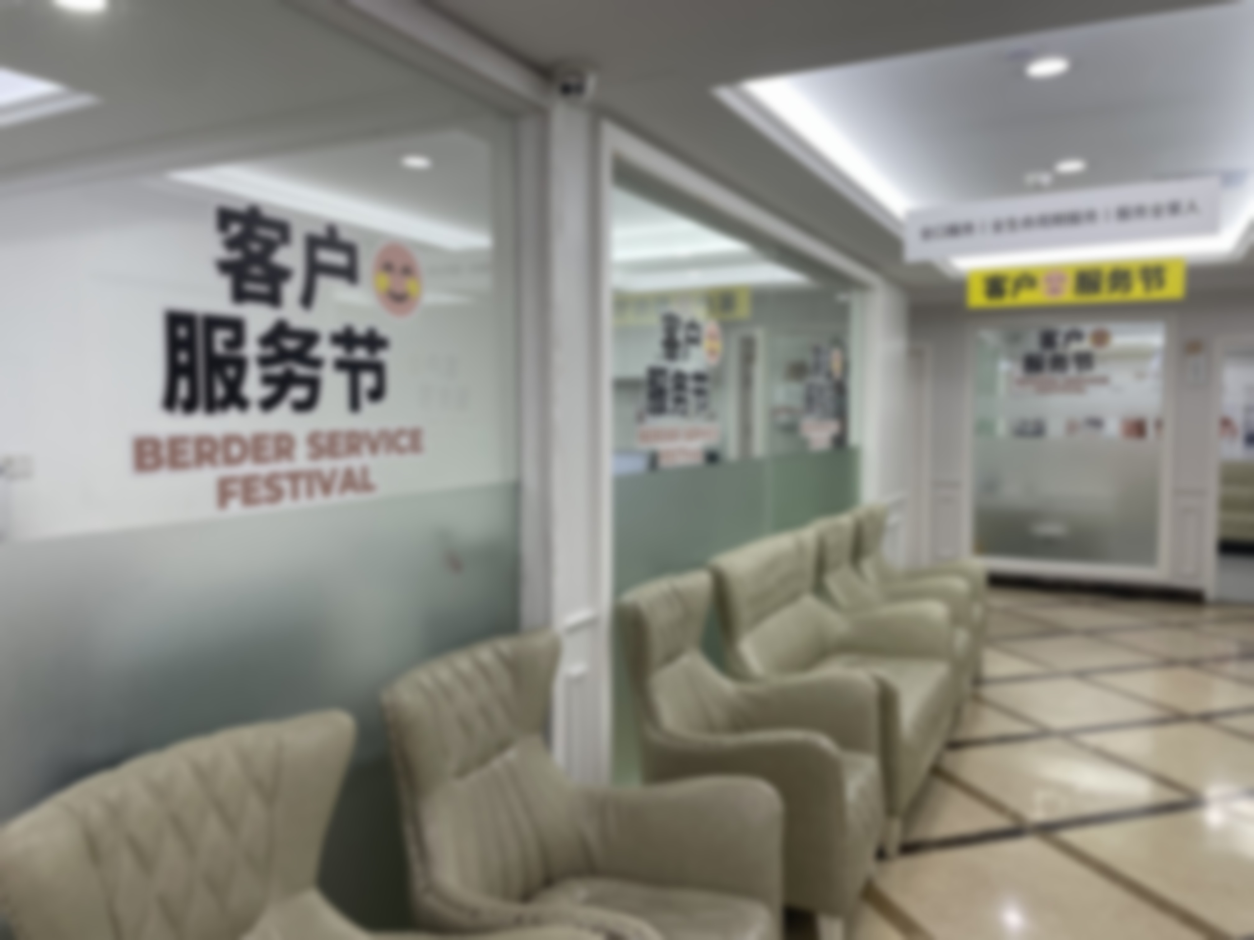 广州天河柏德口腔门诊部王金全预约常见问题