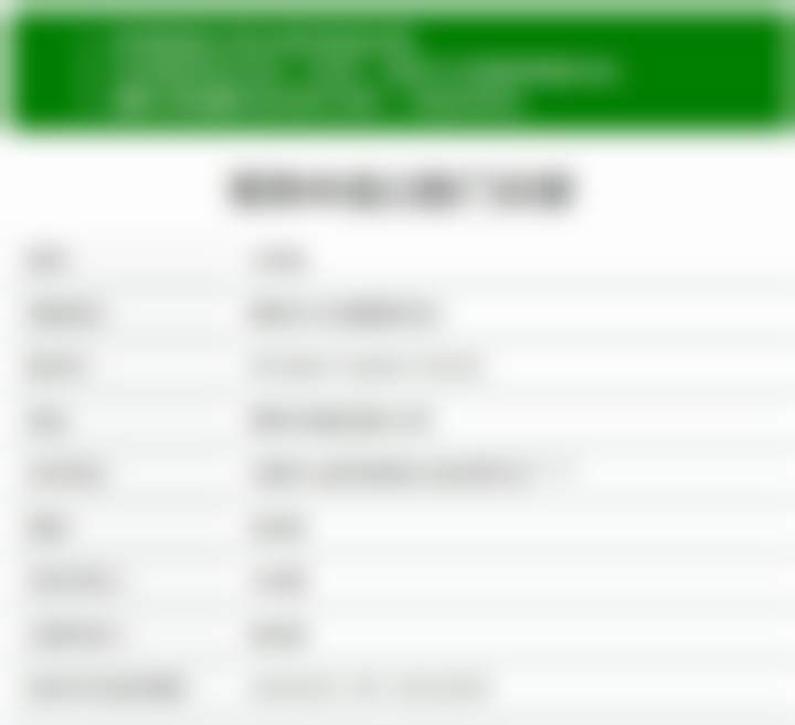 常熟中齿口腔门诊部口碑评价怎么样?