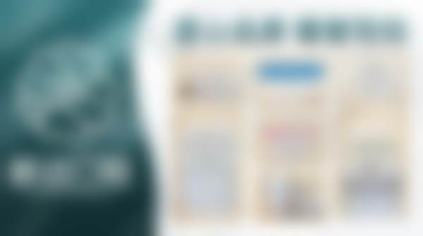 东莞厚街新达口腔门诊部口碑评价怎么样？