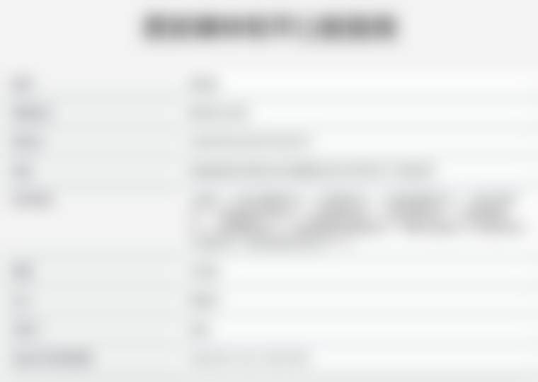 西安碑林和平口腔医院屈铁军 医生穿翼板种植牙技术怎么样?