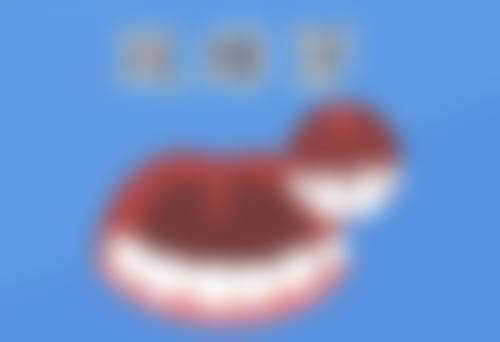 恒牙松动可以拔牙吗？