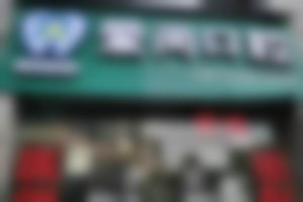 重庆爱尚口腔口碑评价怎么样？