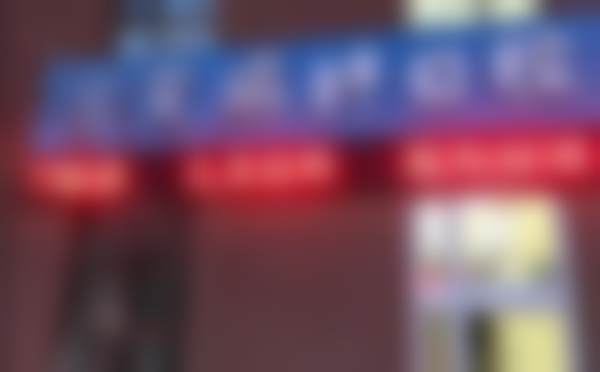 北京艾瑞特口腔诊所