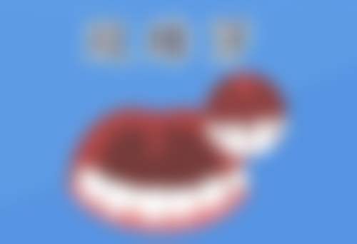 青岛坤昊口腔连锁(黄岛区)基本信息