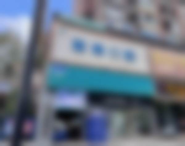 遵义播州雅博口腔门诊部