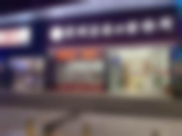 深圳杏好口腔诊所怎么预约