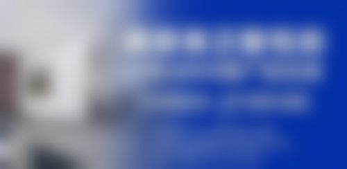 北京斯迈尔北区口腔门诊部（中关村店）怎么预约