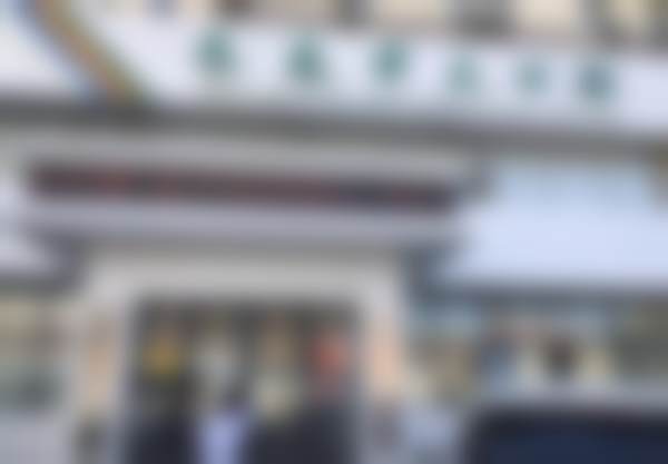 长春宽城中大口腔门诊部