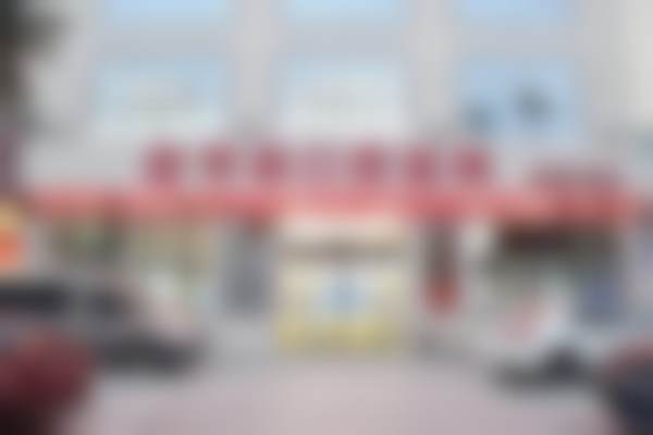 福建华南口腔医院(福清口腔门诊部)