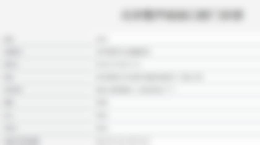 北京整齐娃娃口腔门诊部付良文医生收费价格