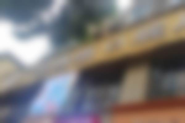 广安浩源口腔门诊部基本信息