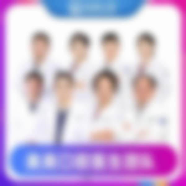 了解上海美奥口腔门诊部及马建民医生优势