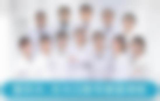 西安莲湖区诚济口腔医院容琬清医生擅长项目