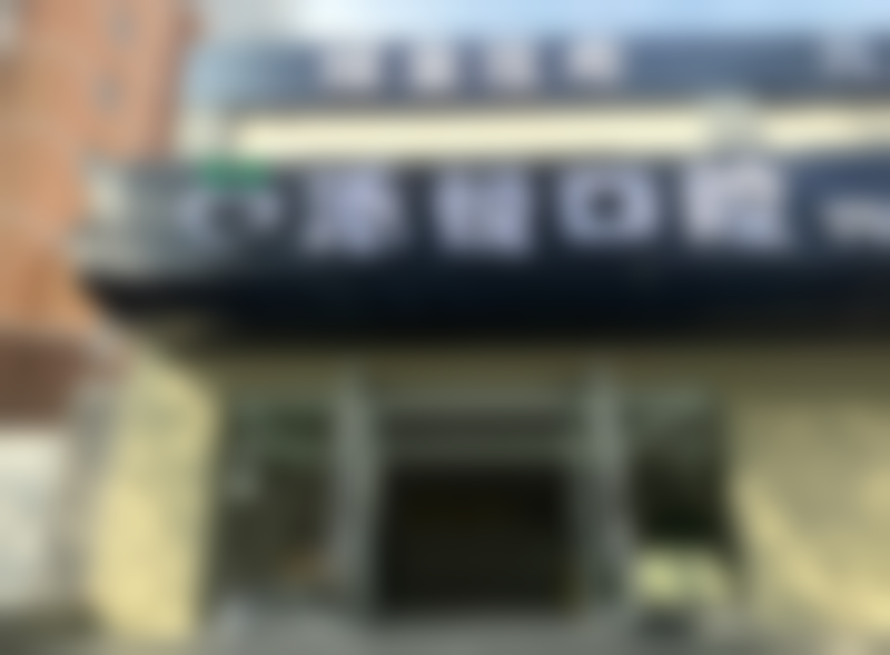 安阳北关添悦口腔门诊部牛志军擅长项目之根管治疗