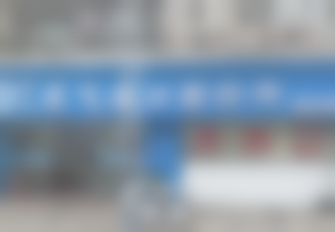 深圳吴飞安口腔诊所