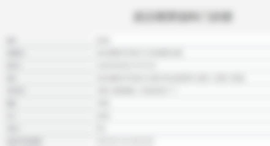 武汉萌芽齿科门诊部基本信息