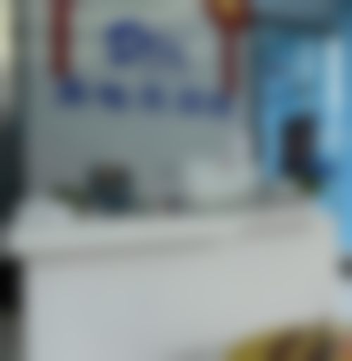 海口美兰鼎格尔口腔门诊部（海德路店）正规吗？