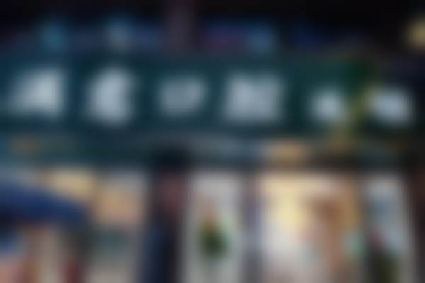 长沙满意口腔门诊部王逸梅医生擅长项目