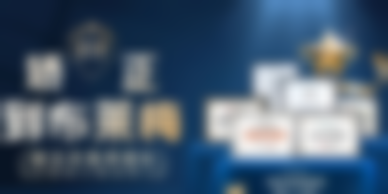 成都布莱梅联合口腔医院安童/Dr.Arndt Arnold排名第几位？权威解析带你一探究竟！ 