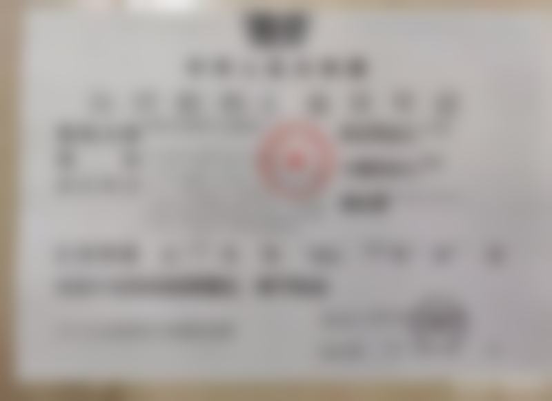 成都布莱梅联合口腔医院刘爱菊的学术成就
