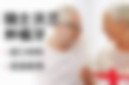 江苏南京济泰口腔基本信息