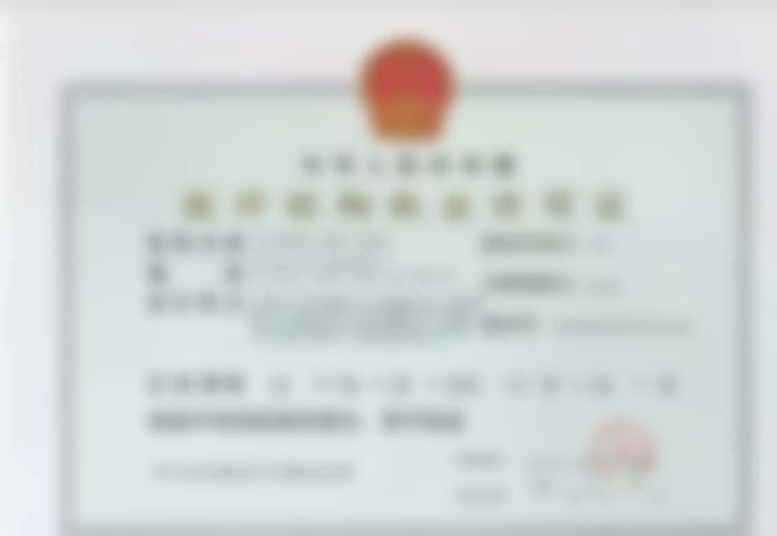 杭州杭里口腔门诊部赵贵成医生患者评价