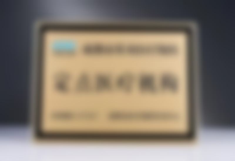 成都布莱梅联合口腔医院斯温/Sven医生的口碑与品牌价值