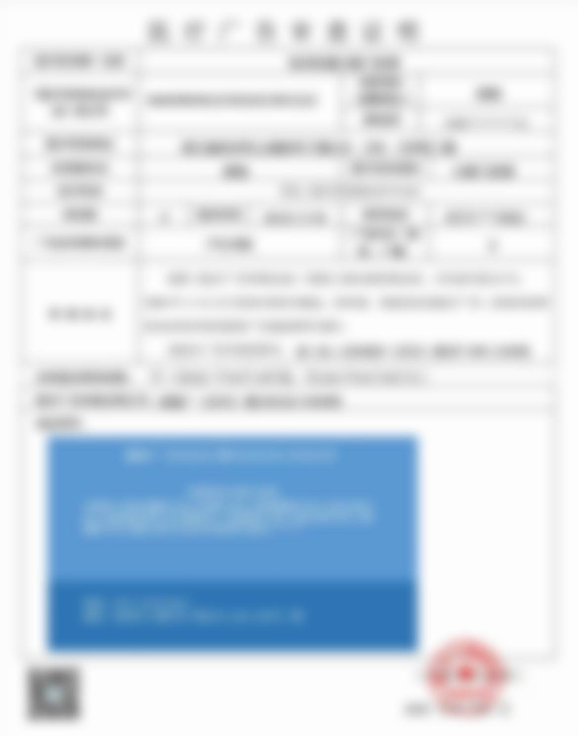 浙江省赵贵成在前列领域的钻研方向之智能安防