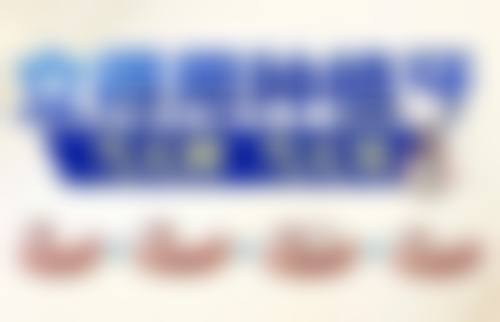 报销有哪些注意事项呢?