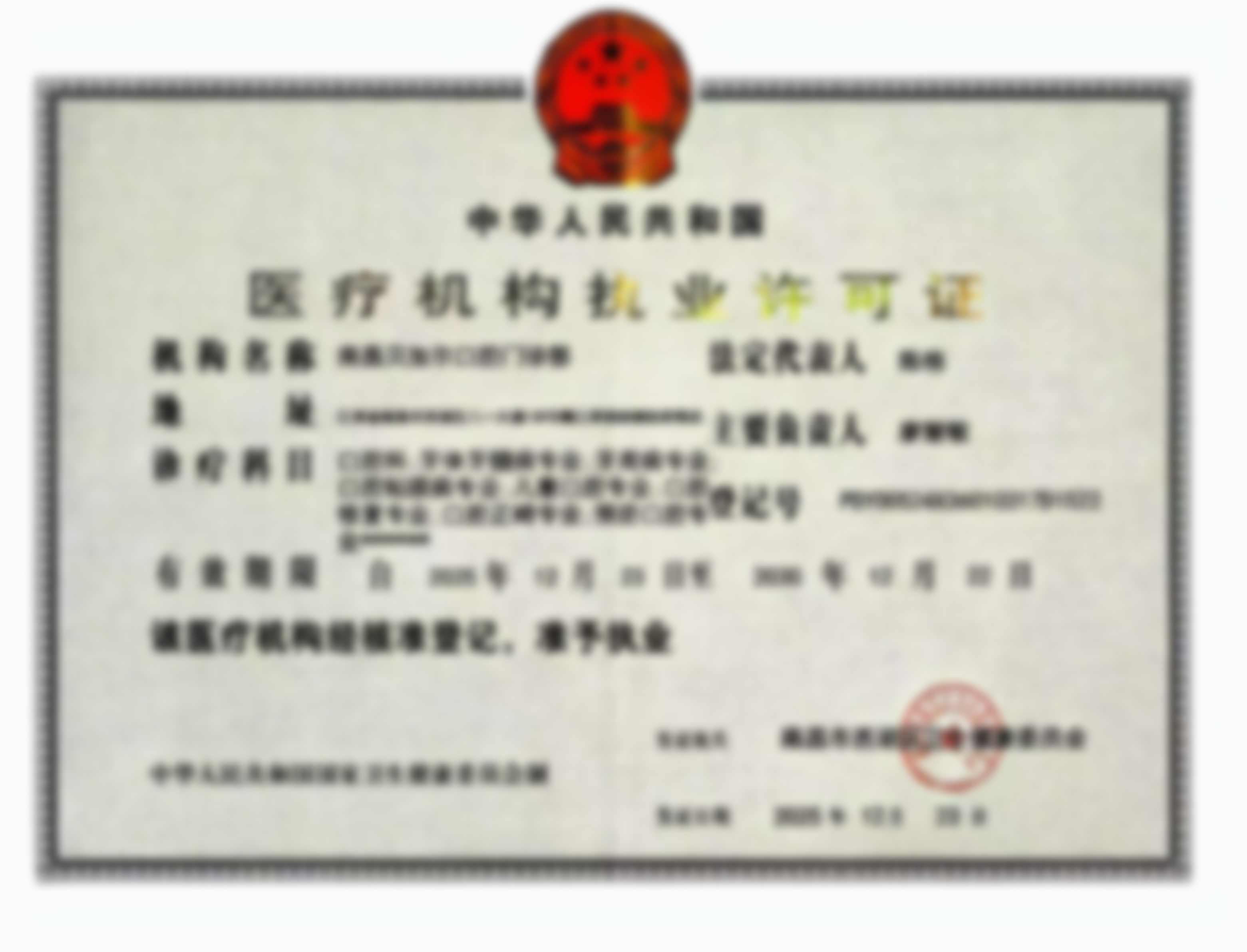 南昌贝尔口腔门诊部聂金平手术效果如何？众多患者亲测术后效果显著值得信赖 