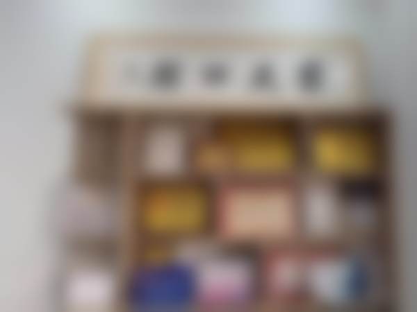 山东滕州蓝天口腔诊所基本信息